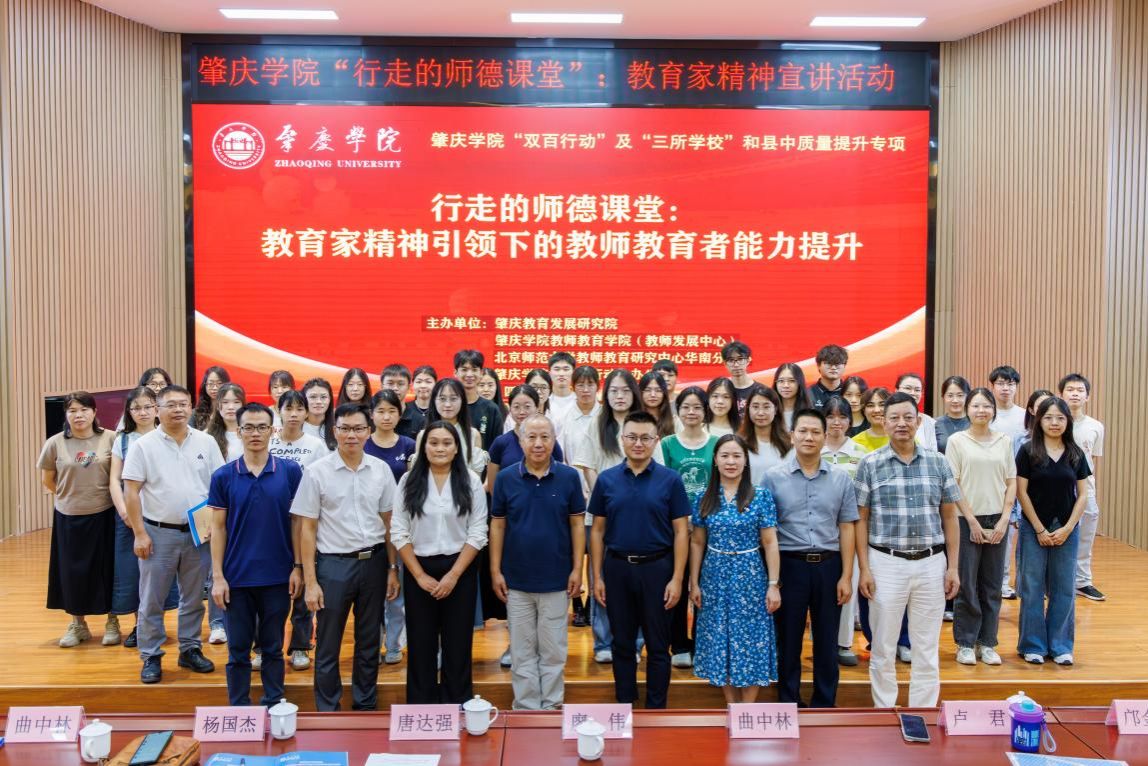 四会大合照 四会大合照